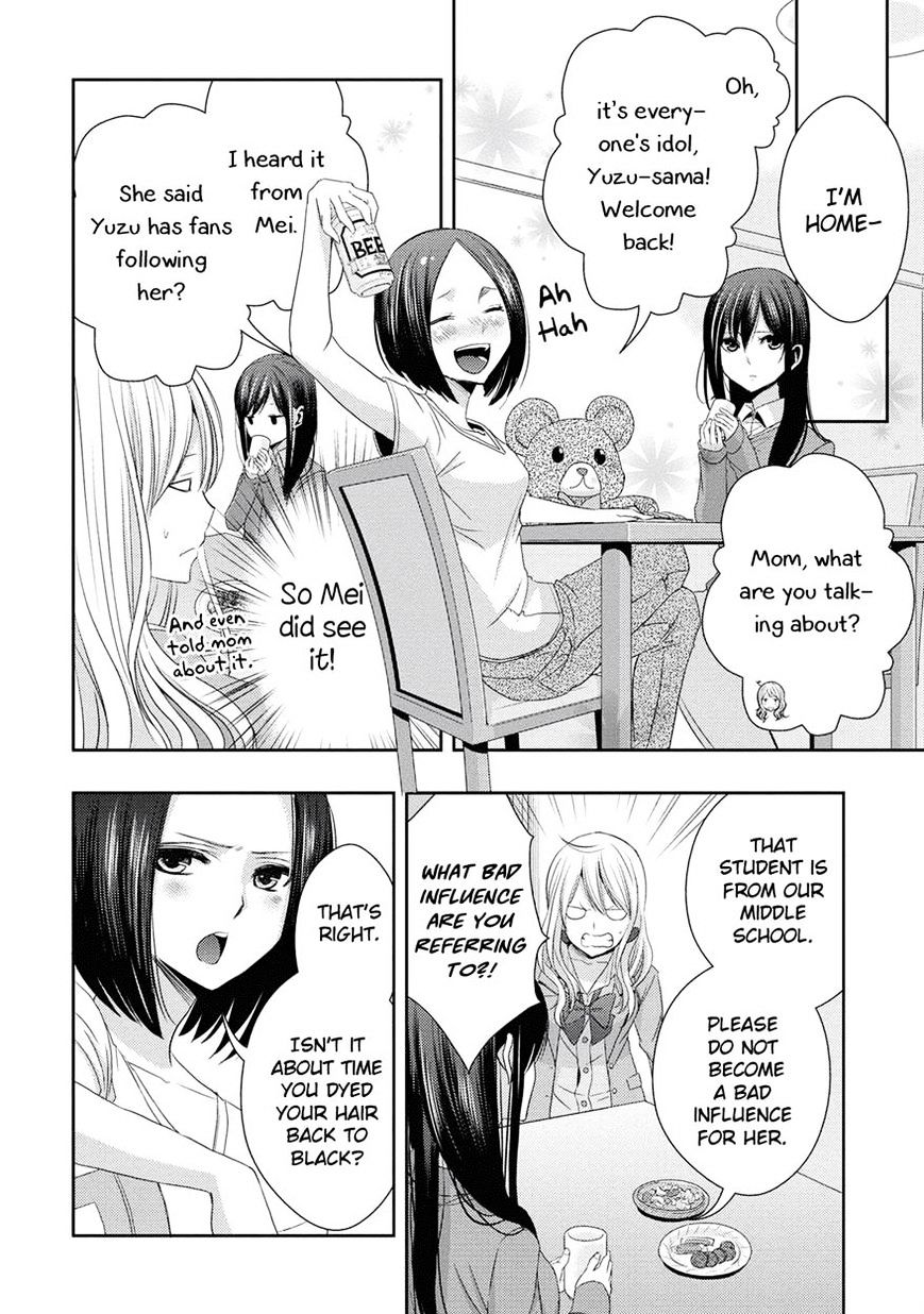 Citrus - Chapter 17