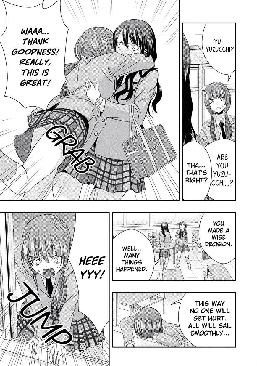 Citrus - Chapter 17