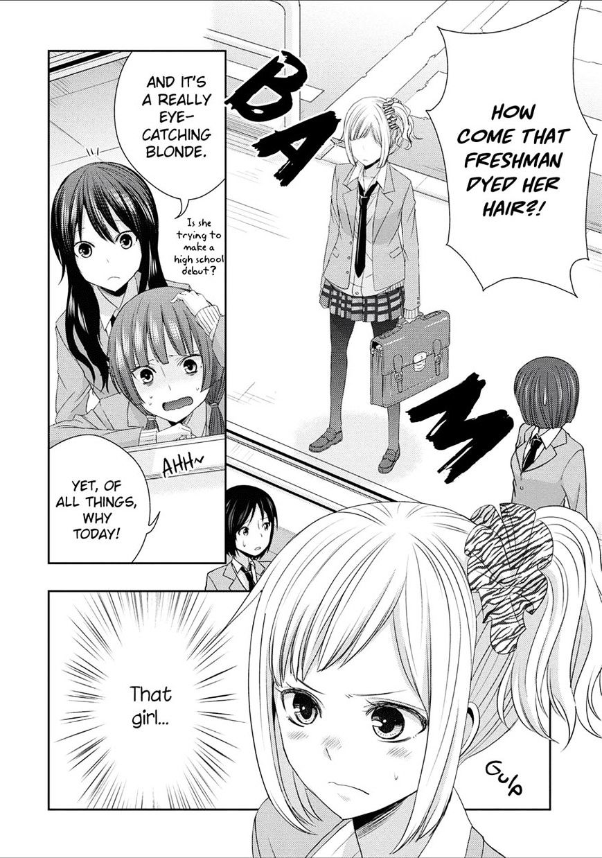 Citrus - Chapter 17