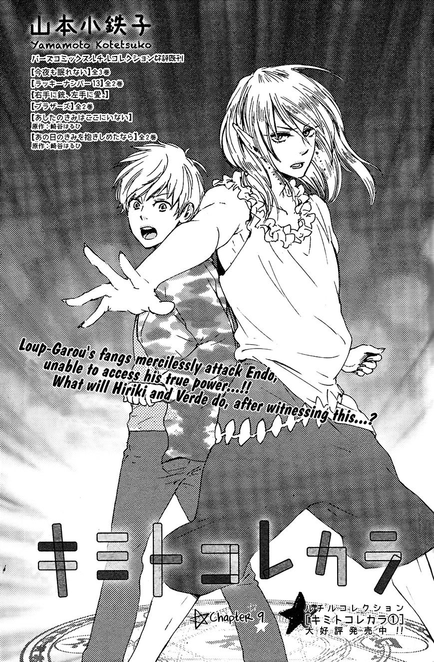 Kimi To Kore Kara - Chapter 9