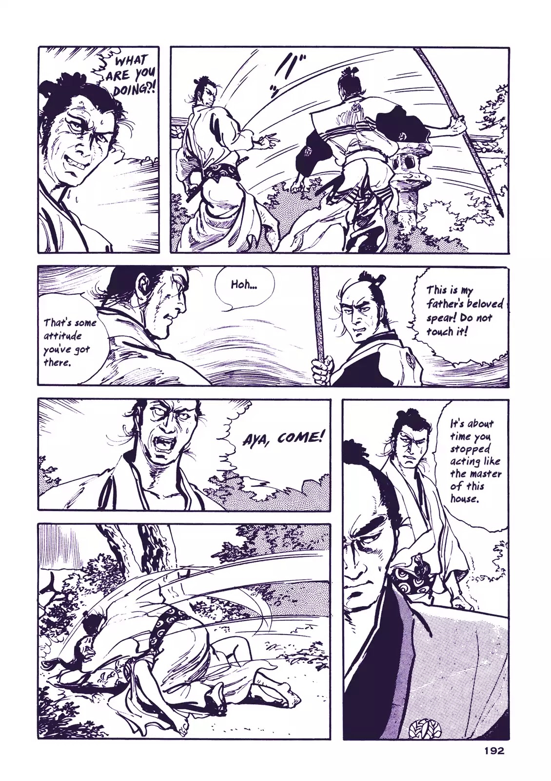 Soregashi Kojiki Ni Arazu - Chapter 5: Spear Of Dissent