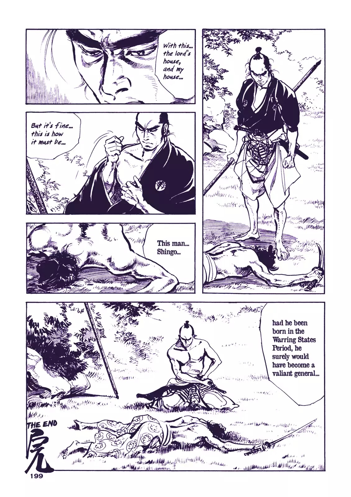 Soregashi Kojiki Ni Arazu - Chapter 5: Spear Of Dissent