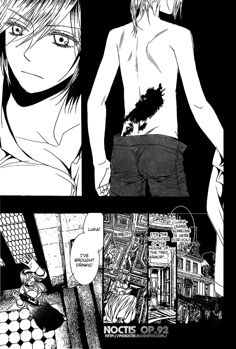 Aku No Meshitsukai - Vol.1 Chapter 4