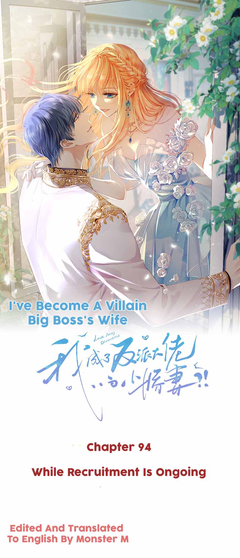 I Became The Villain’s Wife - Chapter 94