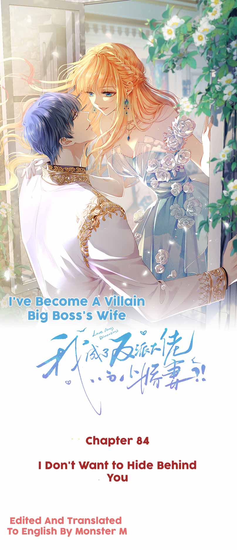 I Became The Villain’s Wife - Chapter 84