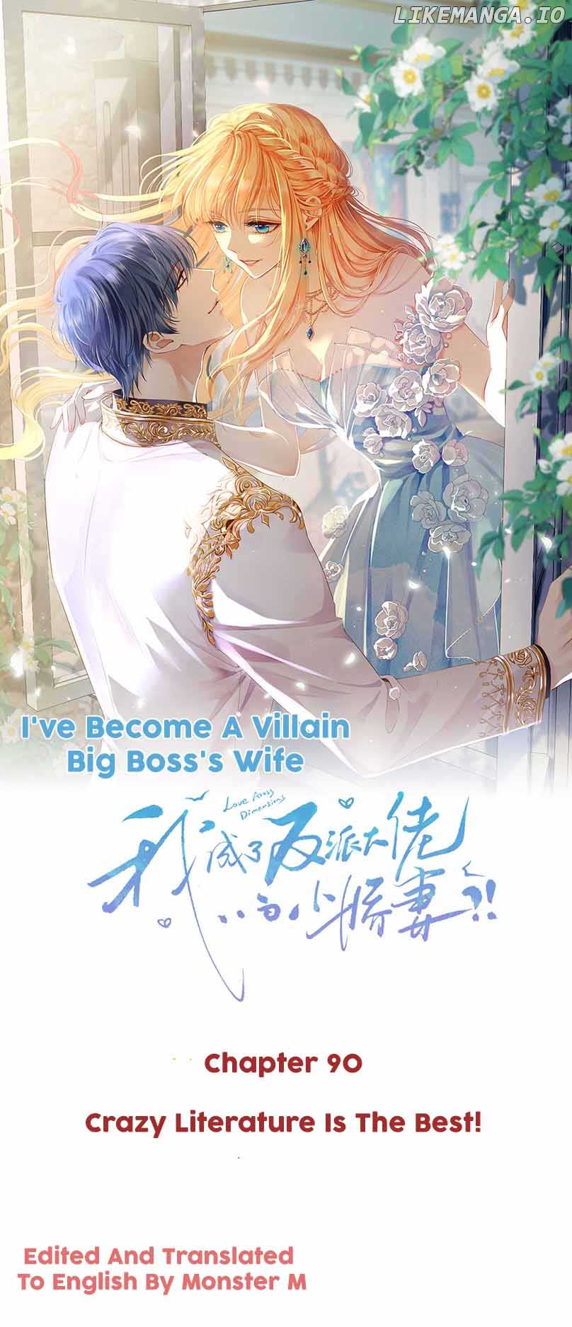 I Became The Villain’s Wife - Chapter 90