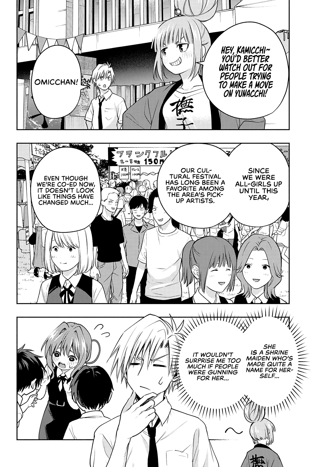 Amagami-San Chi No Enmusubi - Chapter 65: Nadeshiko Festival, Yae’s Turn