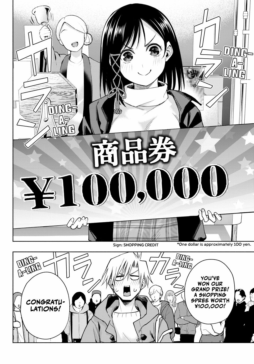 Amagami-San Chi No Enmusubi - Chapter 148