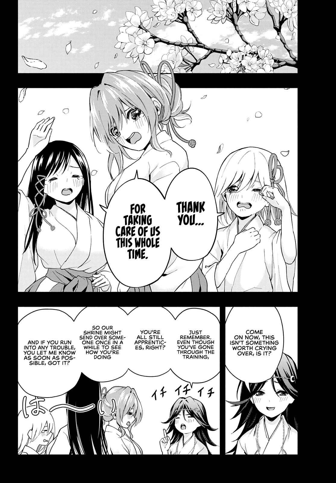 Amagami-San Chi No Enmusubi - Chapter 24: The Moon, Dreams, And The Moon, Prologue