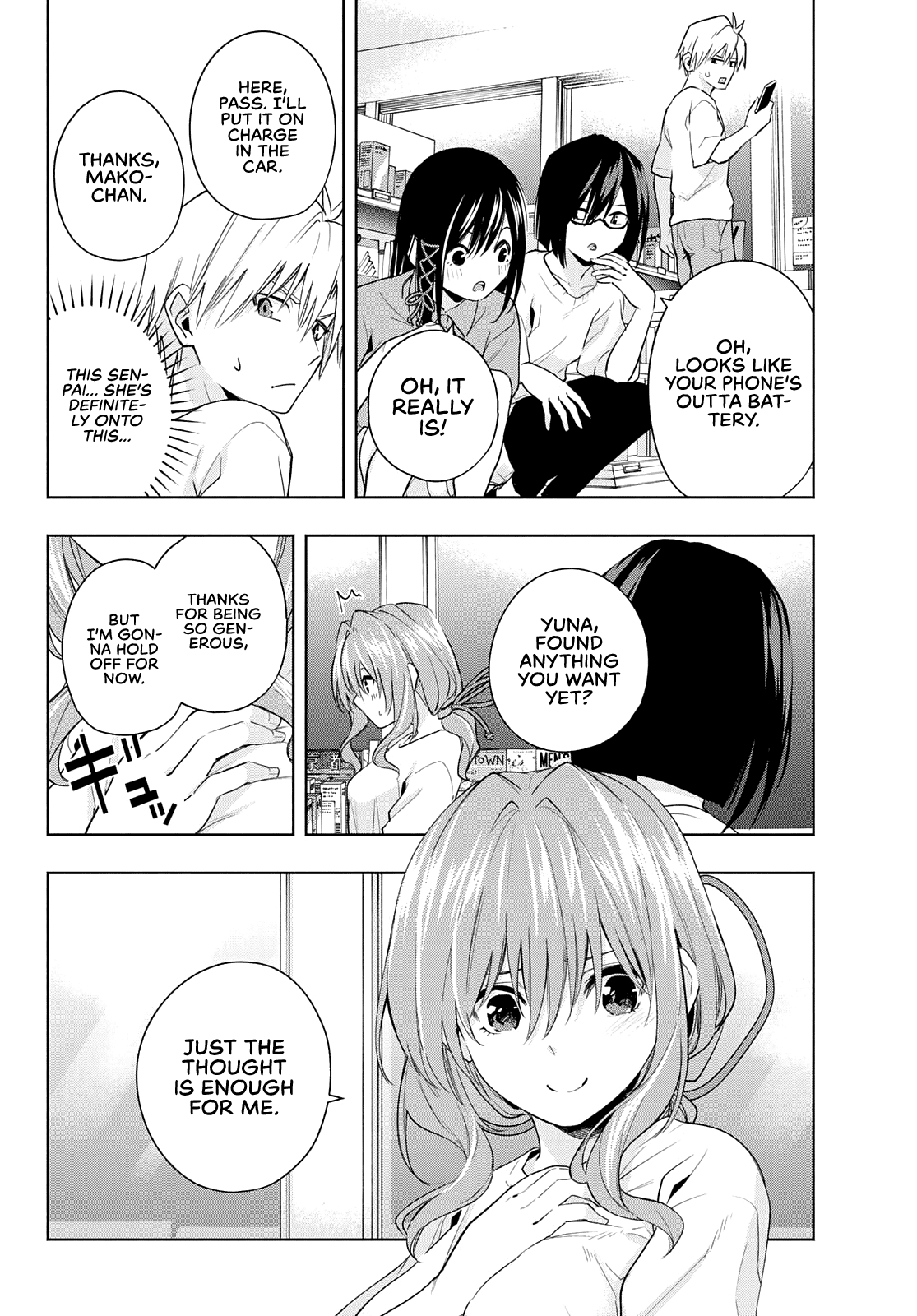 Amagami-San Chi No Enmusubi - Chapter 35: The True Colors Of The Night, Salvation