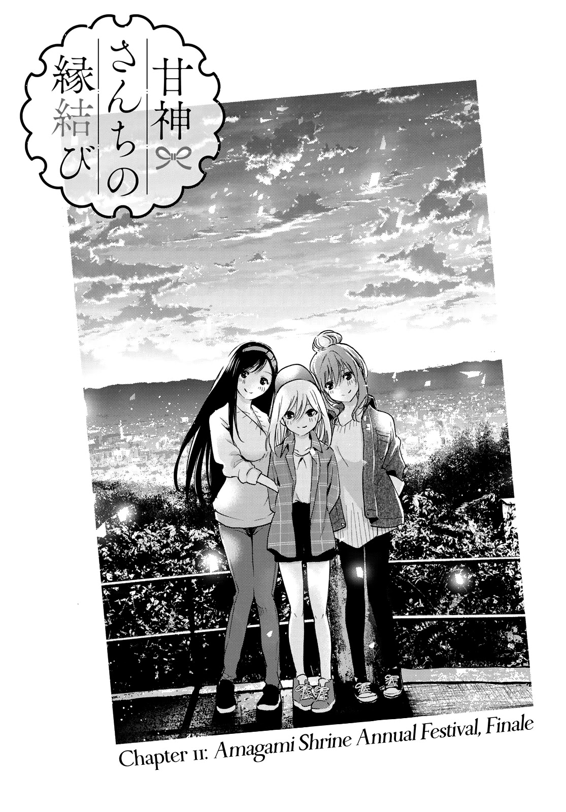 Amagami-San Chi No Enmusubi - Chapter 11: Amagami Shrine Annual Festival, Finale