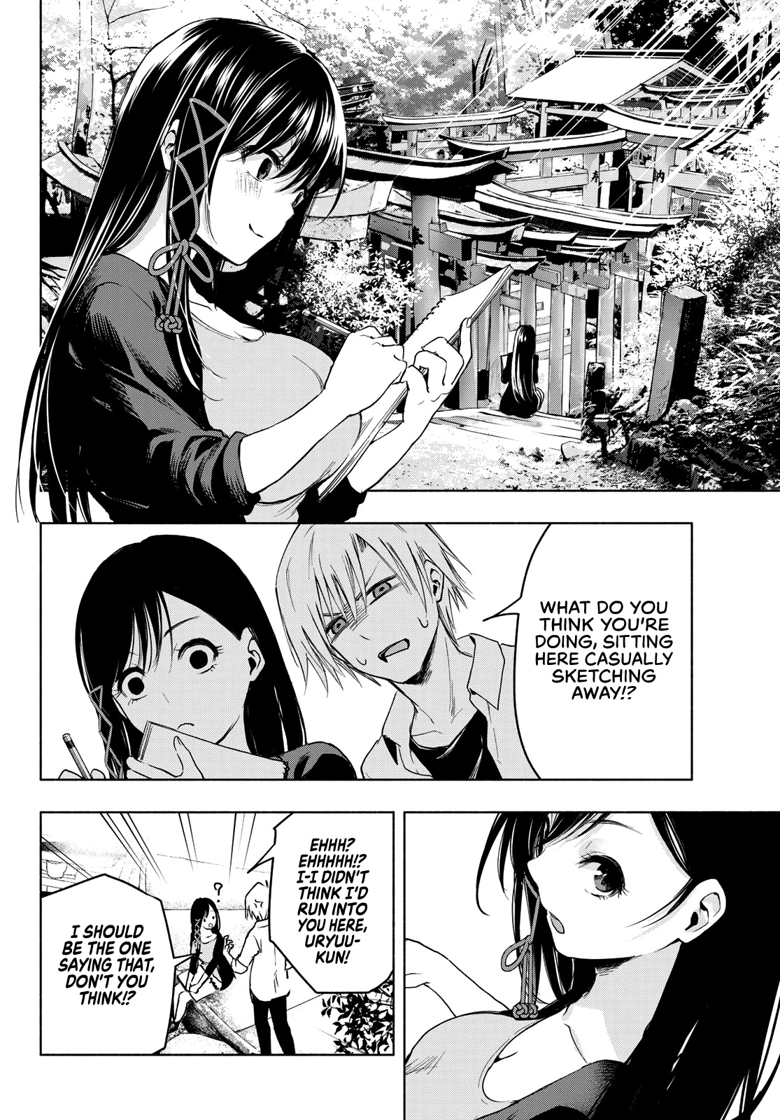 Amagami-San Chi No Enmusubi - Chapter 5: She And The Fox