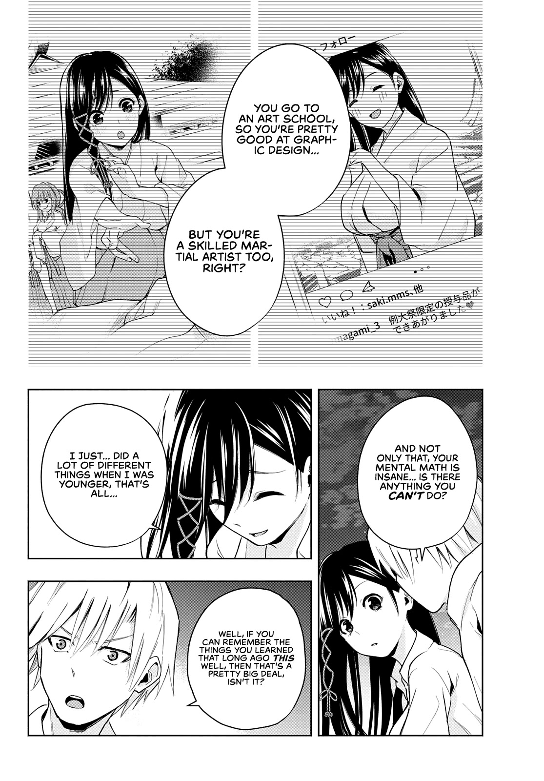 Amagami-San Chi No Enmusubi - Chapter 20: Dreams, The Moon, And Dreams, Part 6