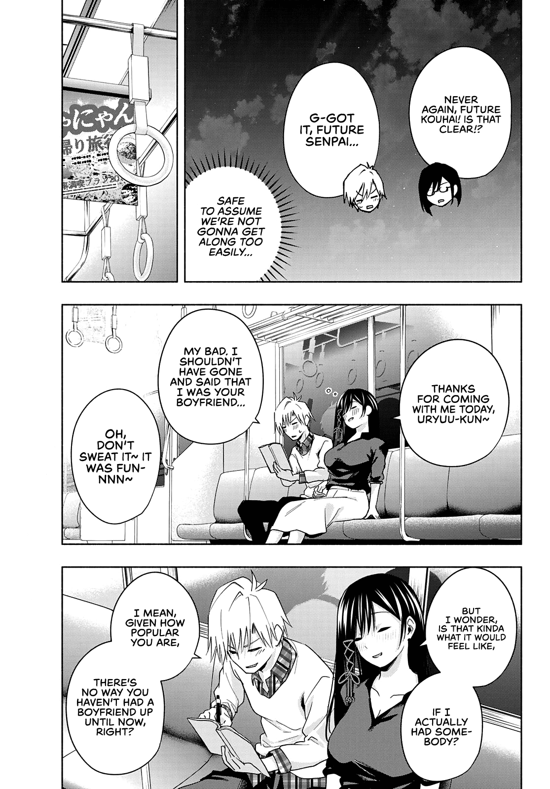 Amagami-San Chi No Enmusubi - Chapter 29: Drink The Night Away