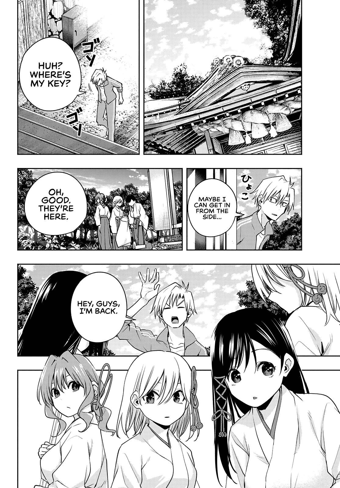 Amagami-San Chi No Enmusubi - Chapter 74: A Daytime Mirage, Prologue