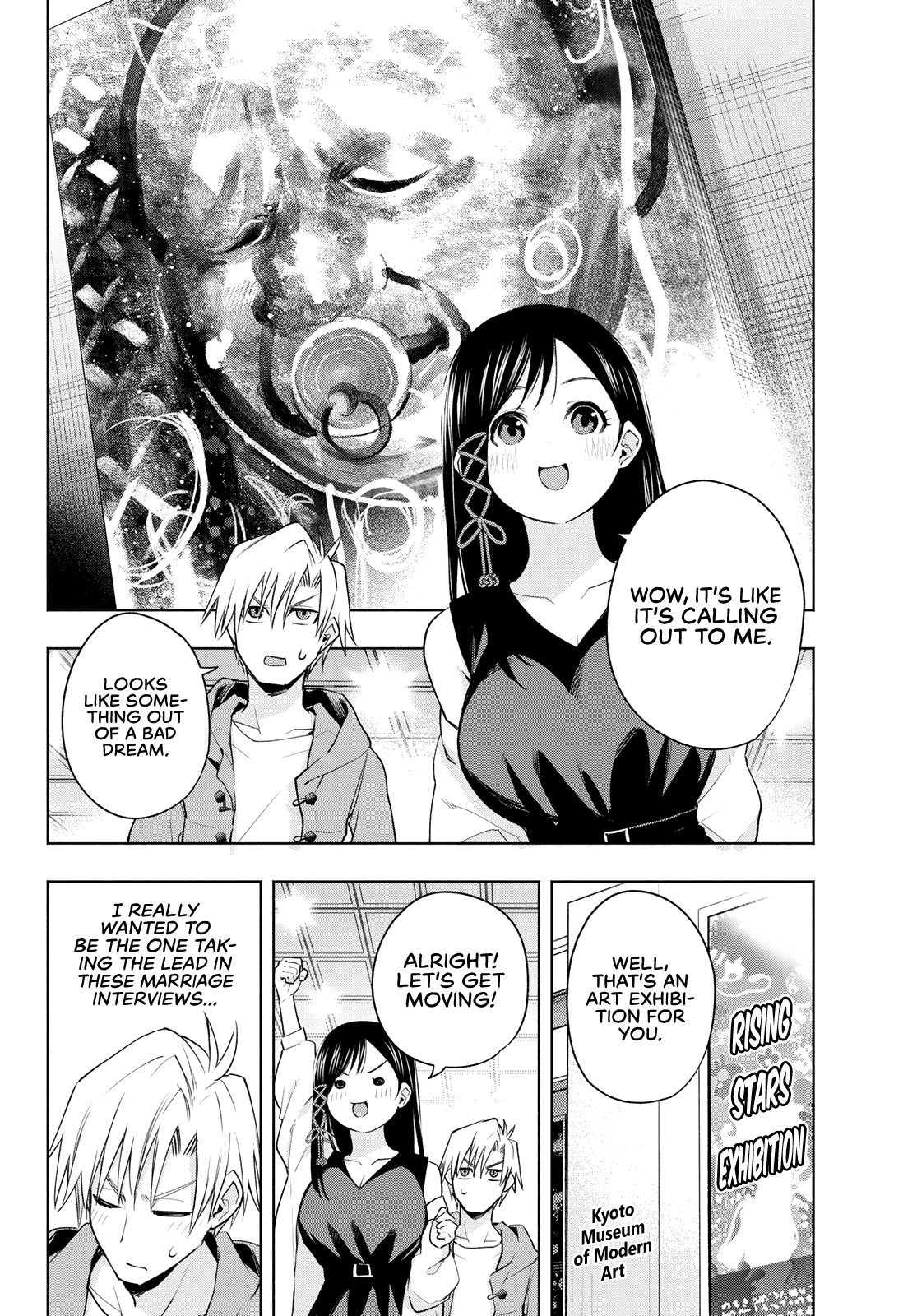 Amagami-San Chi No Enmusubi - Chapter 88: A Wondrous Night