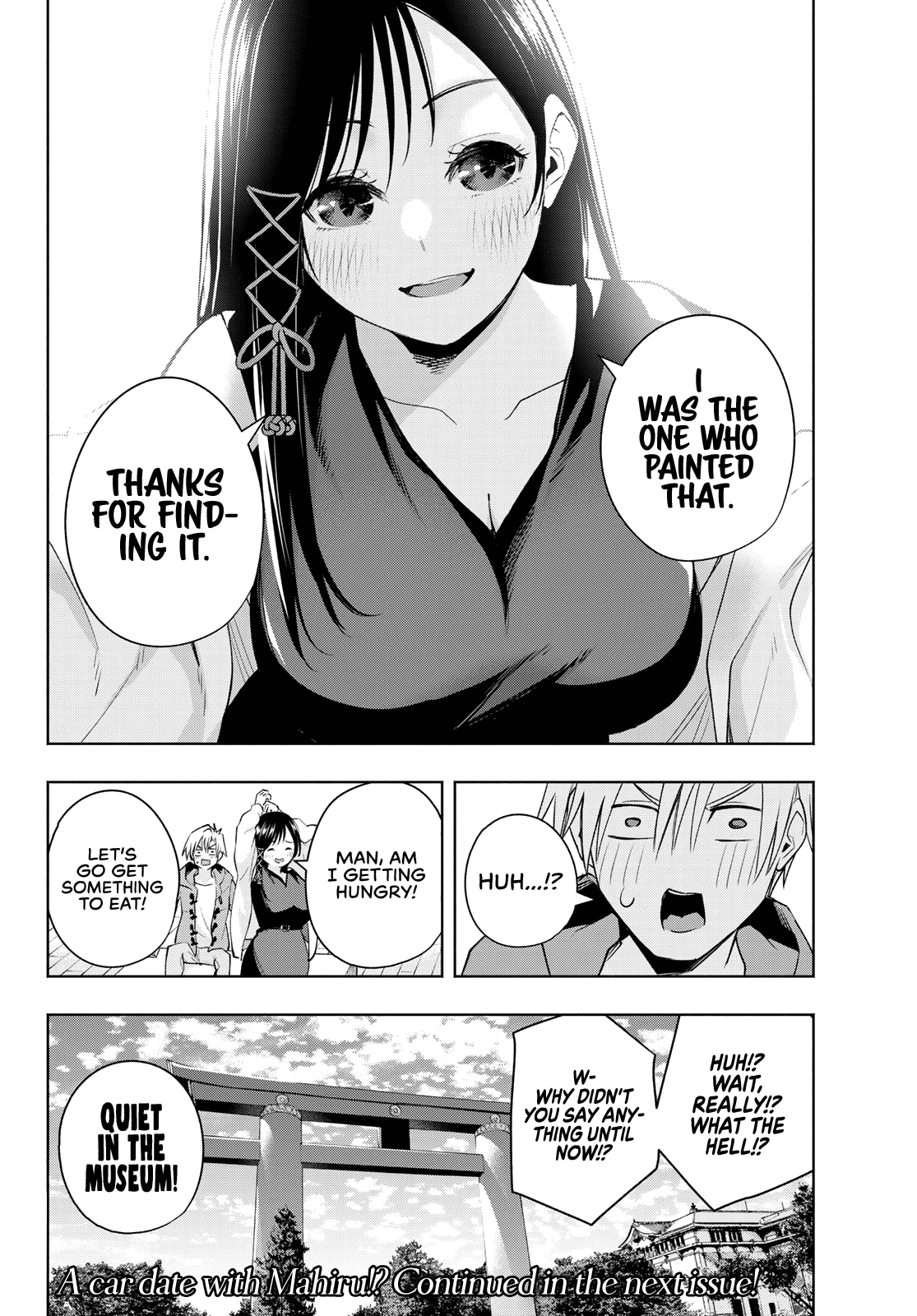 Amagami-San Chi No Enmusubi - Chapter 88: A Wondrous Night