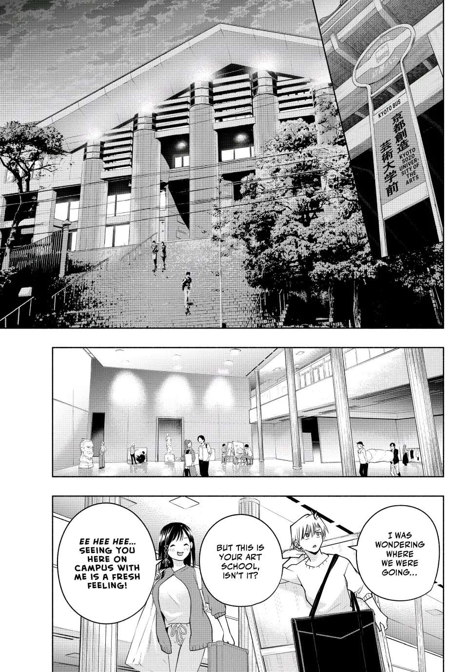 Amagami-San Chi No Enmusubi - Chapter 92