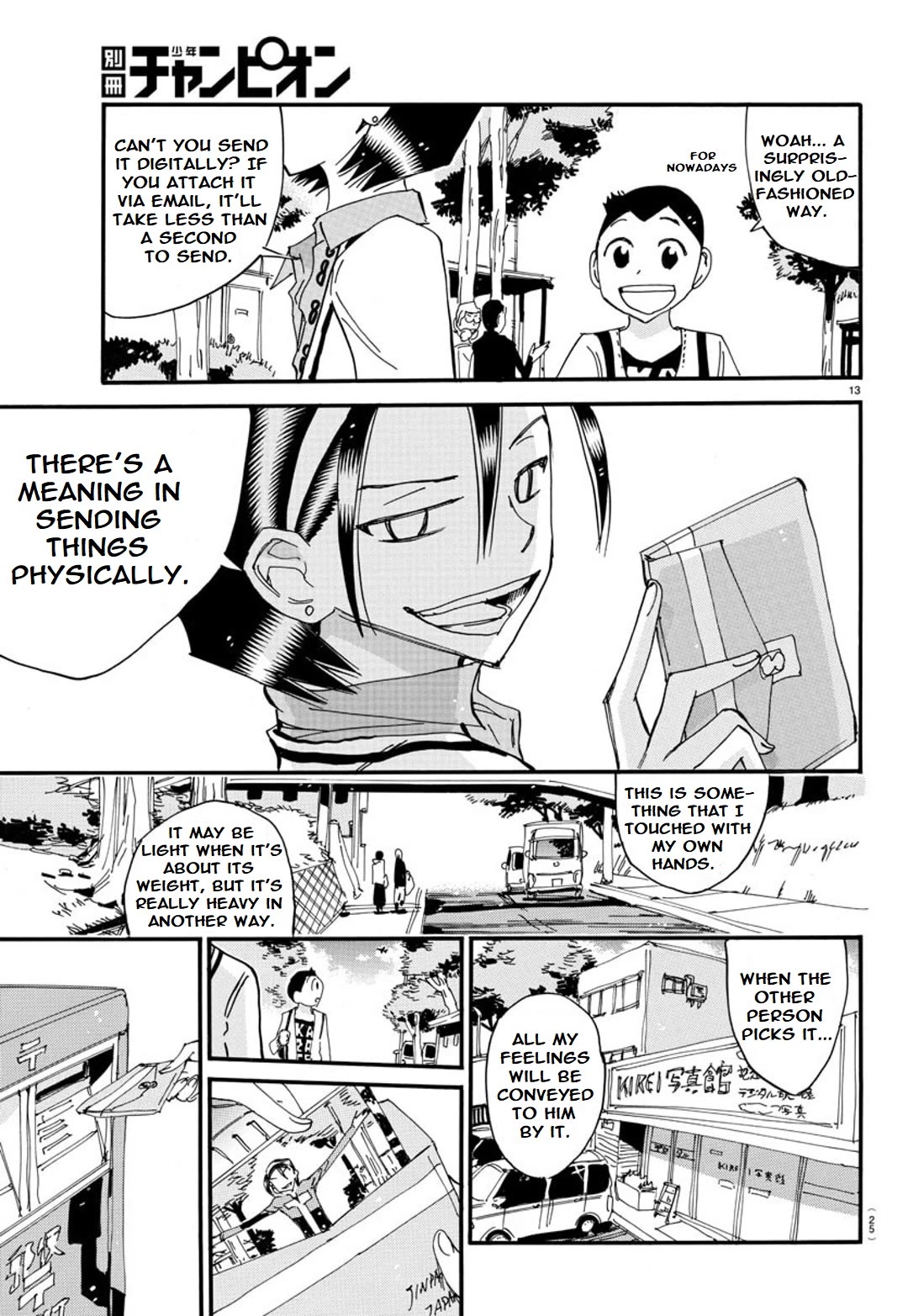 Yowamushi Pedal - Spare Bike - Chapter 100: Tsukushiba University 6