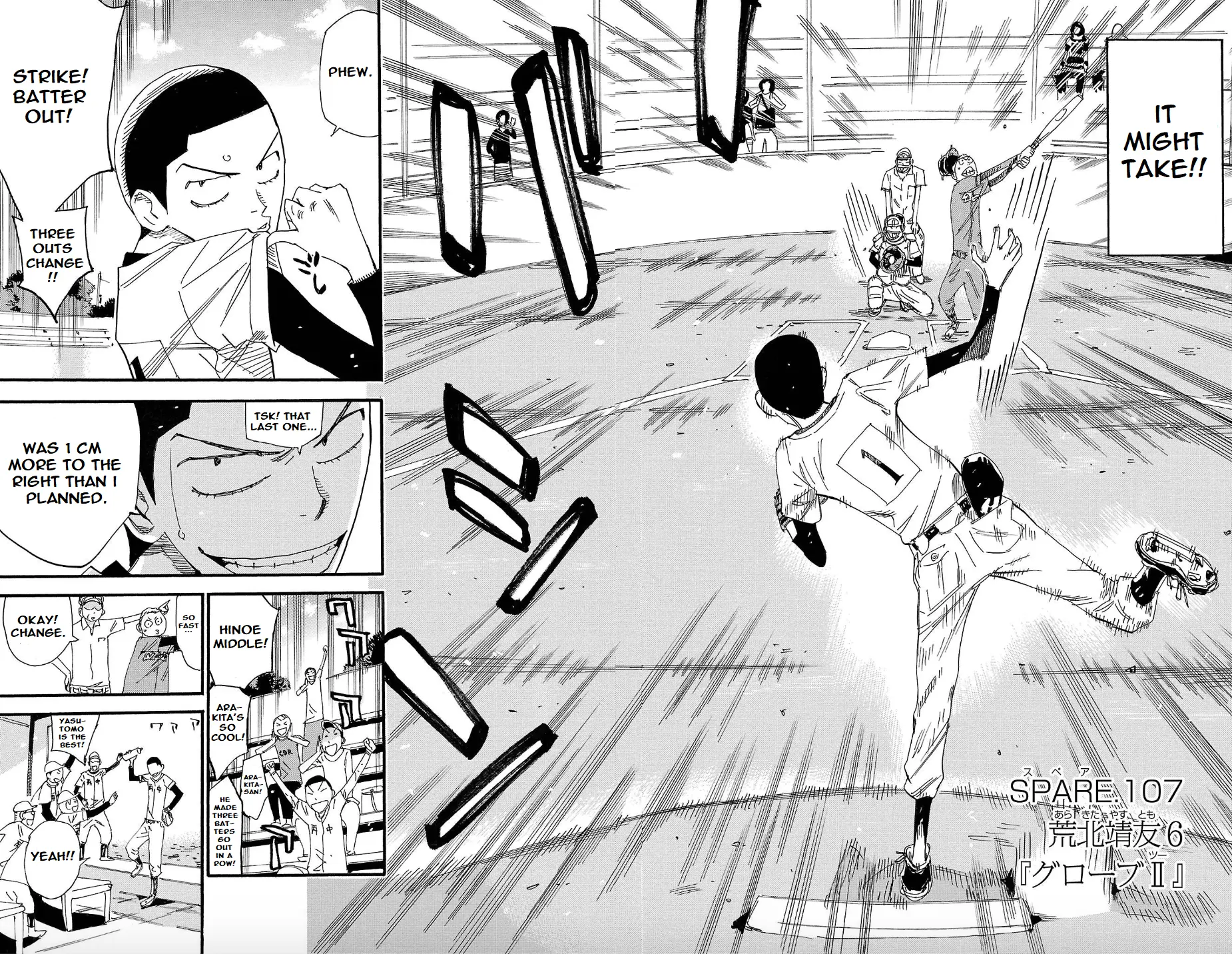 Yowamushi Pedal - Spare Bike - Chapter 107: Arakita Yasutomo 6 "Gloves Ii"