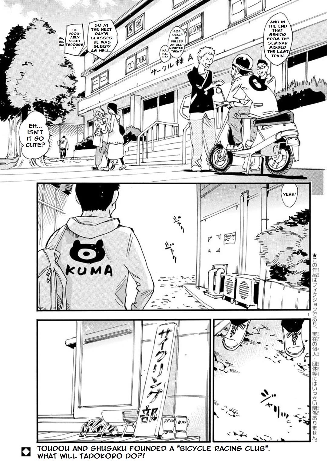 Yowamushi Pedal - Spare Bike - Chapter 101: Tsukushiba University 7