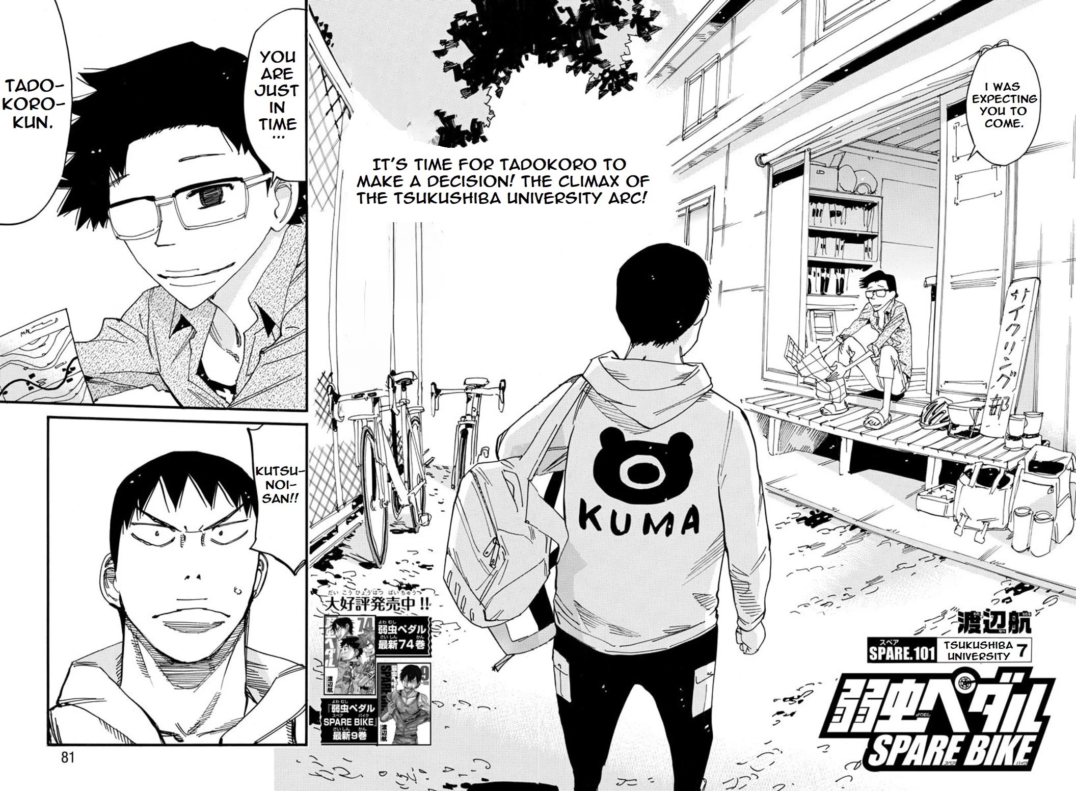 Yowamushi Pedal - Spare Bike - Chapter 101: Tsukushiba University 7