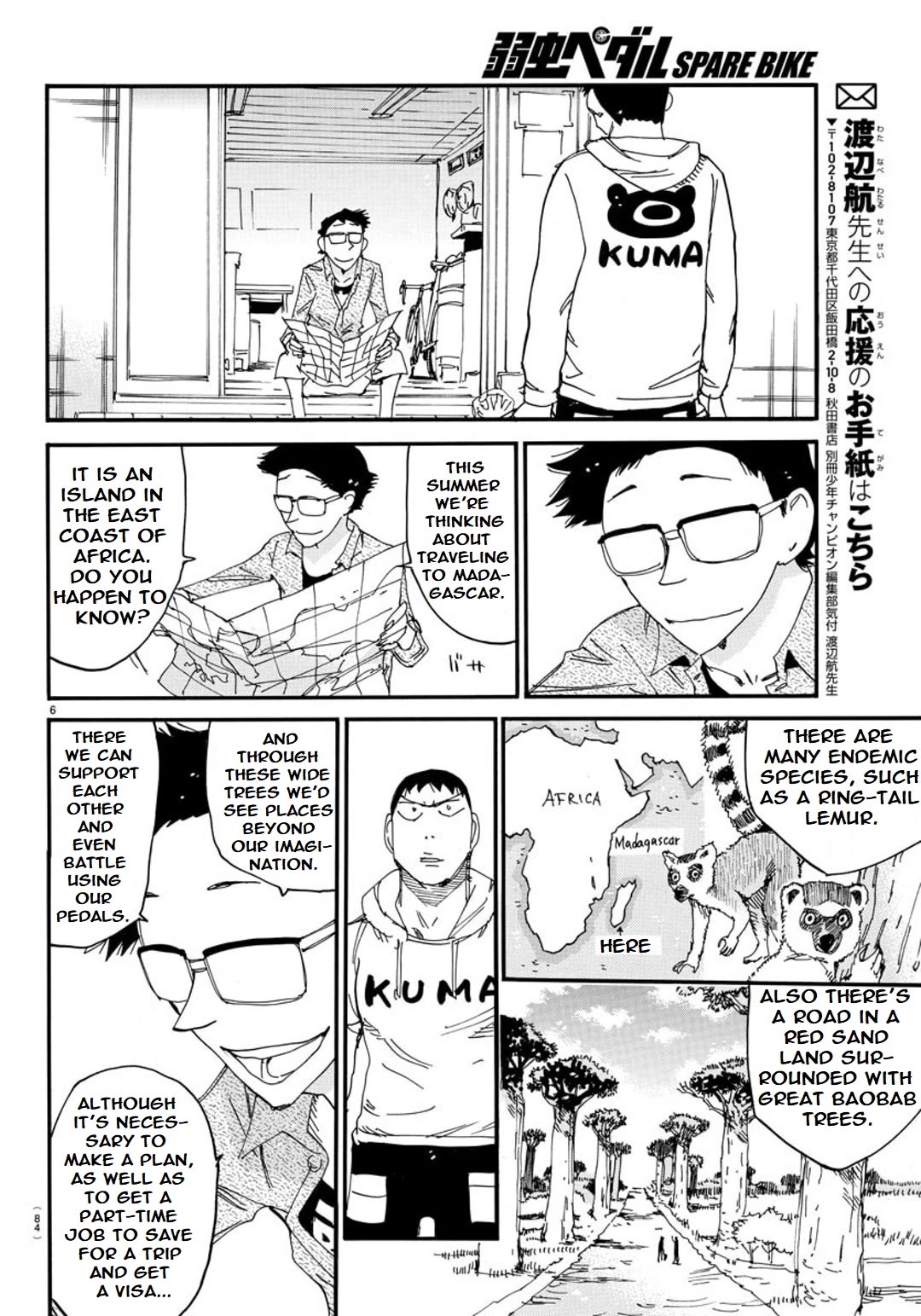 Yowamushi Pedal - Spare Bike - Chapter 101: Tsukushiba University 7