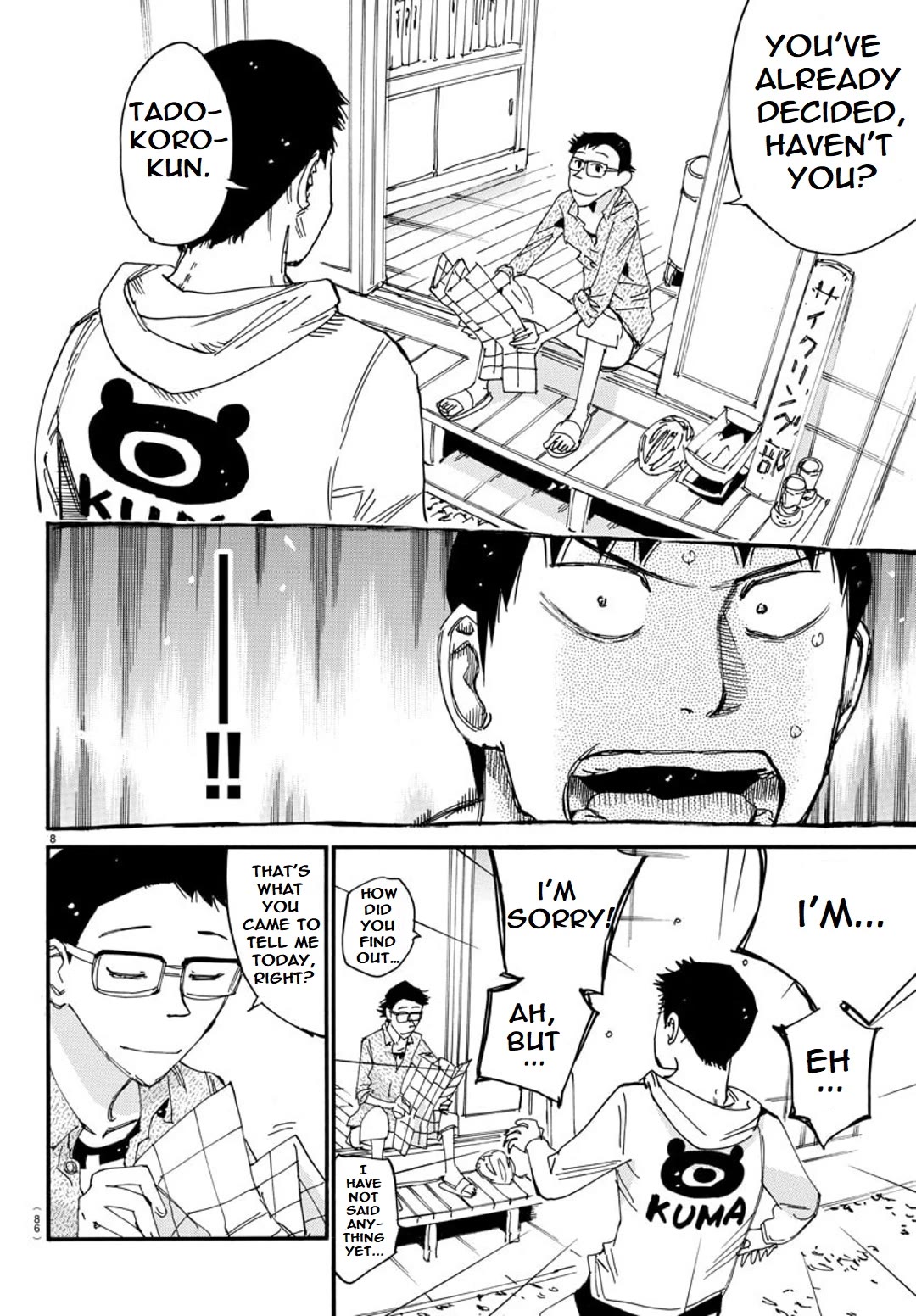 Yowamushi Pedal - Spare Bike - Chapter 101: Tsukushiba University 7