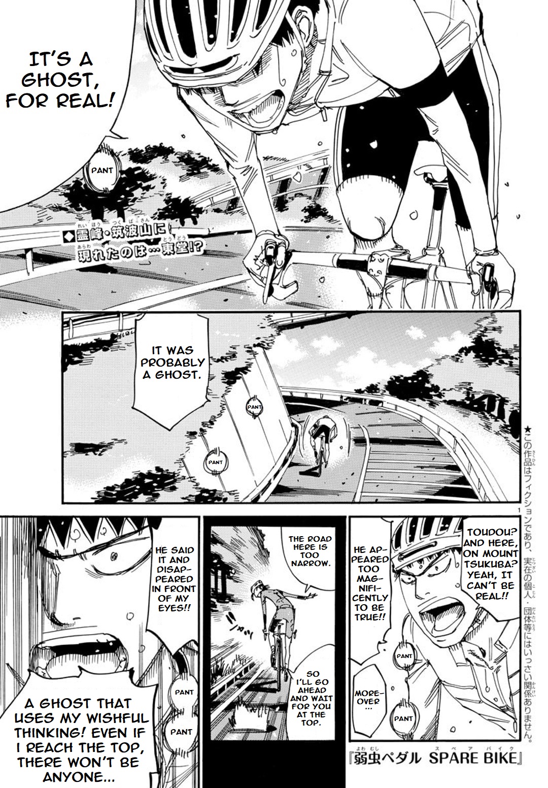 Yowamushi Pedal - Spare Bike - Chapter 99: Tsukushiba University 5