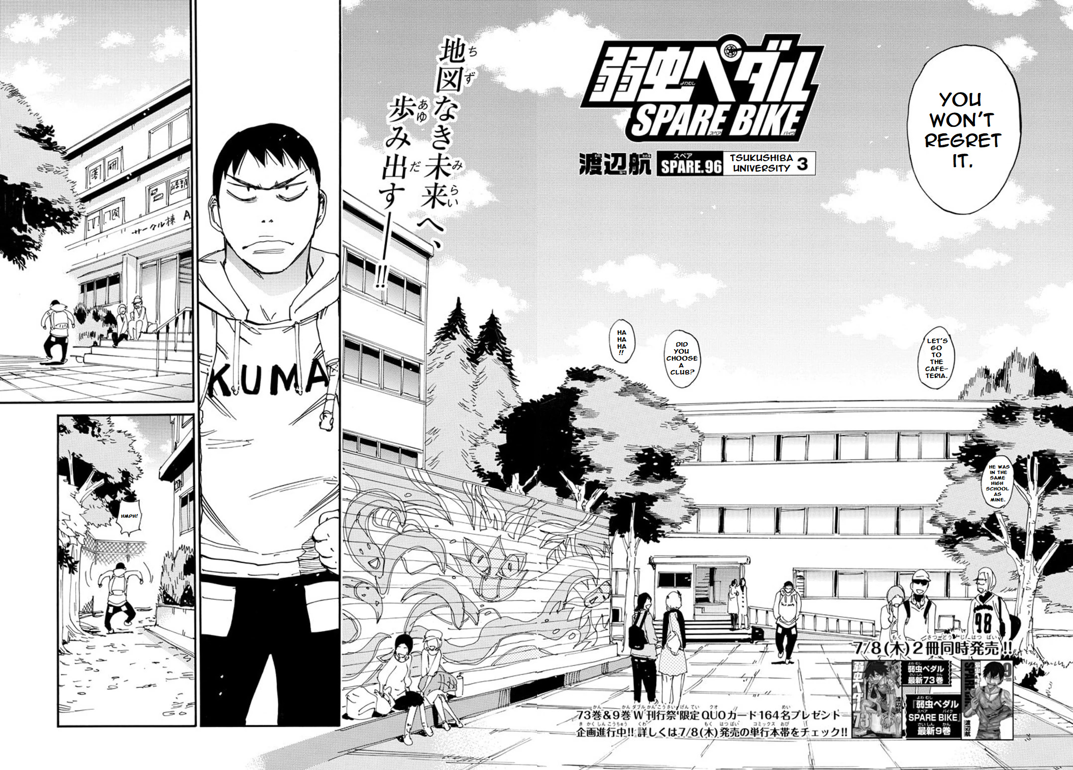 Yowamushi Pedal - Spare Bike - Chapter 96: Tsukushiba University 3