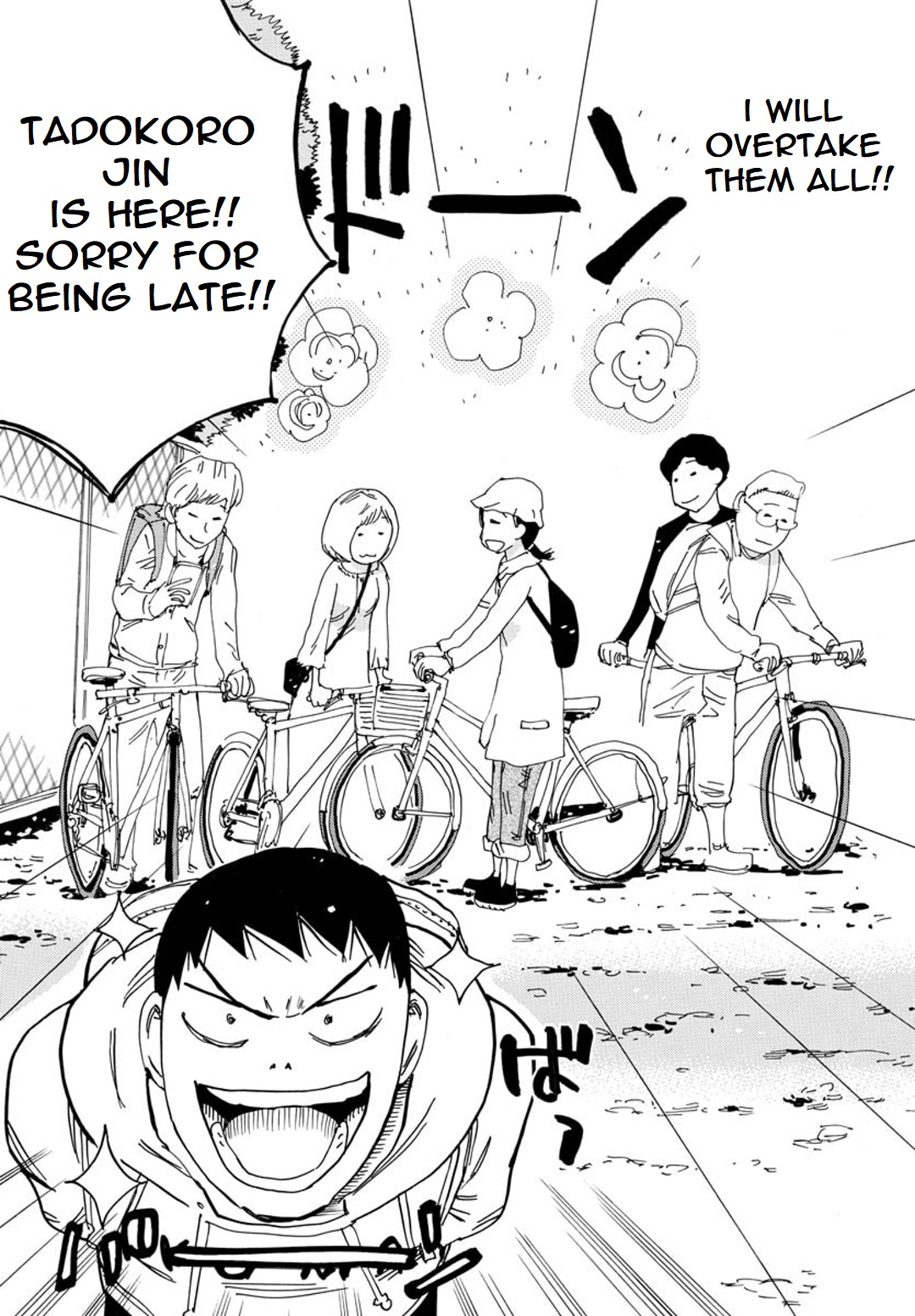 Yowamushi Pedal - Spare Bike - Chapter 96: Tsukushiba University 3