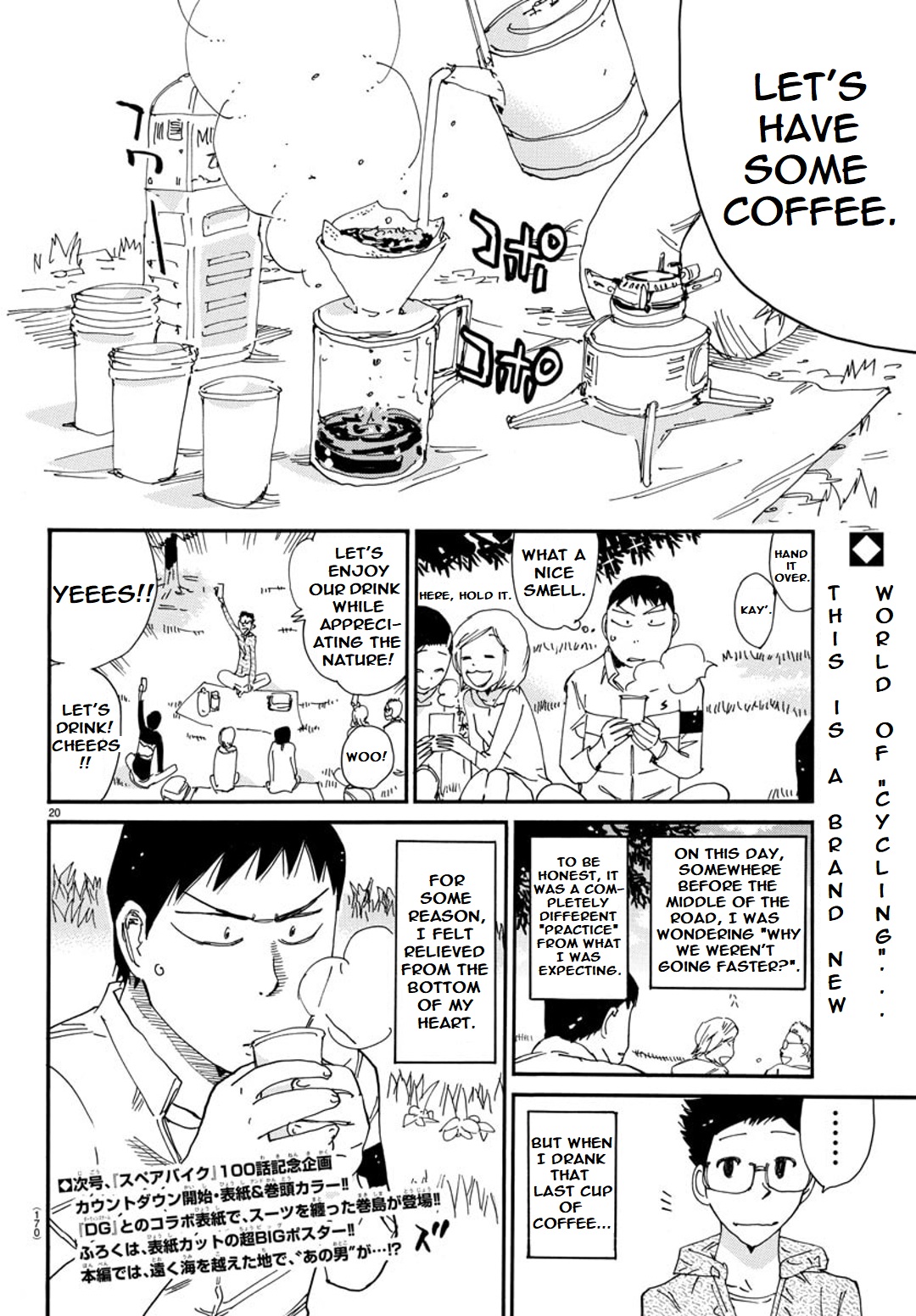 Yowamushi Pedal - Spare Bike - Chapter 96: Tsukushiba University 3