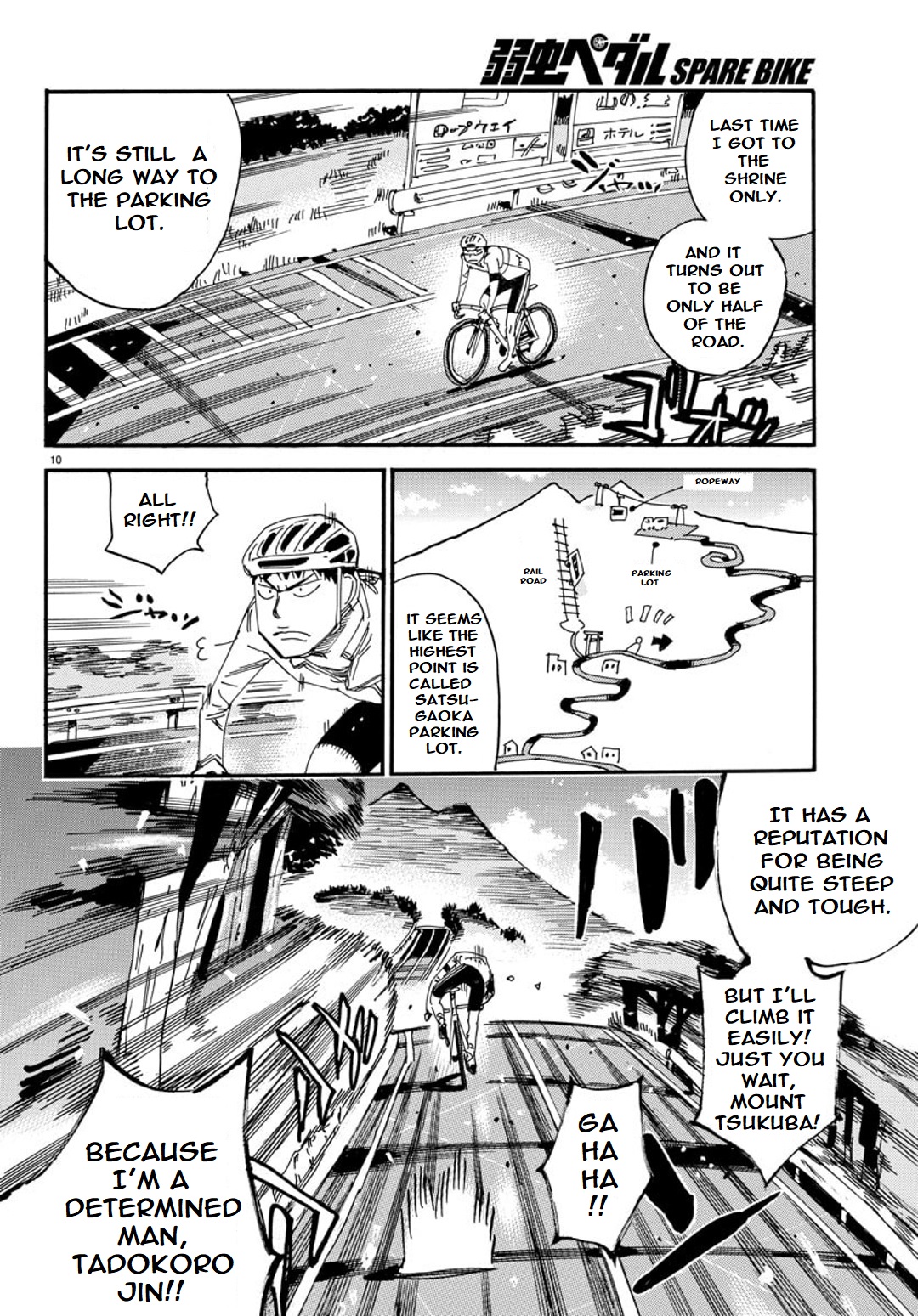 Yowamushi Pedal - Spare Bike - Chapter 98: Tsukushiba University 4