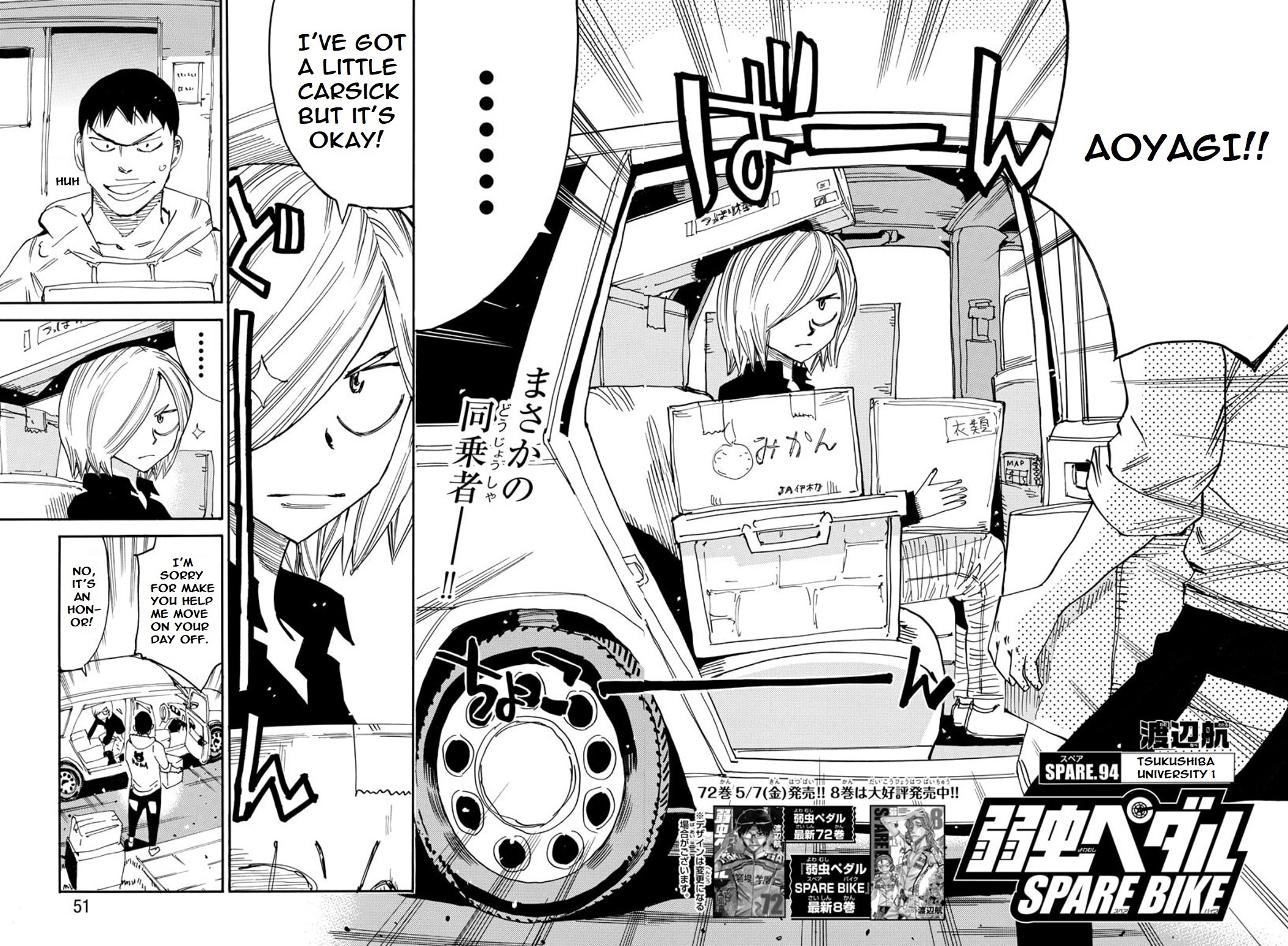 Yowamushi Pedal - Spare Bike - Chapter 94: Tsukushiba University 1