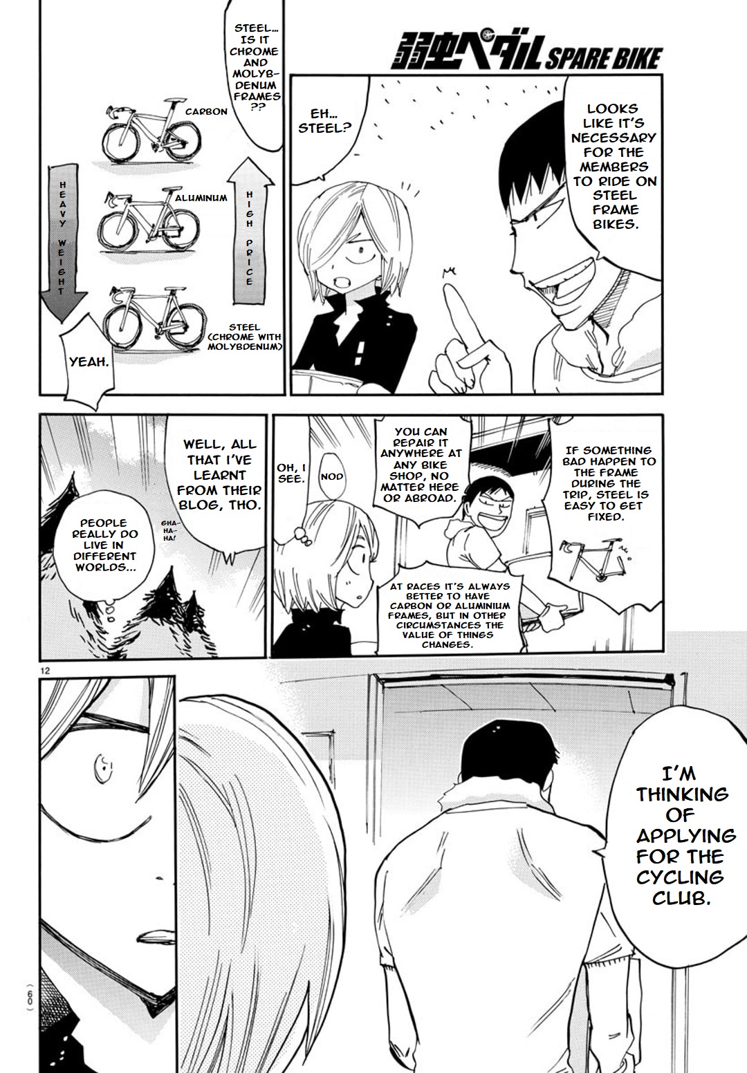 Yowamushi Pedal - Spare Bike - Chapter 94: Tsukushiba University 1