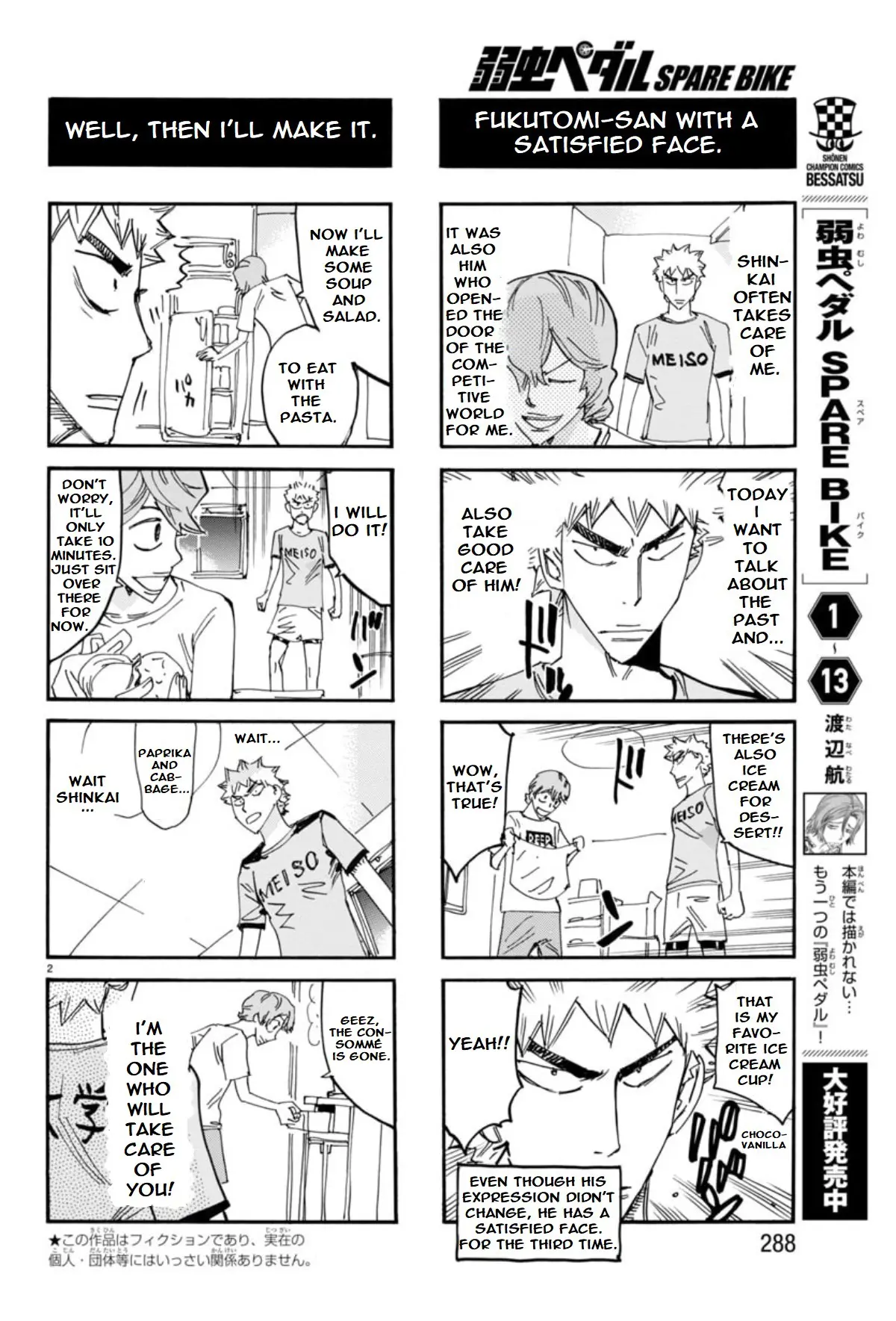 Yowamushi Pedal - Spare Bike - Chapter 145: Treat Him! Fukutomi-San!