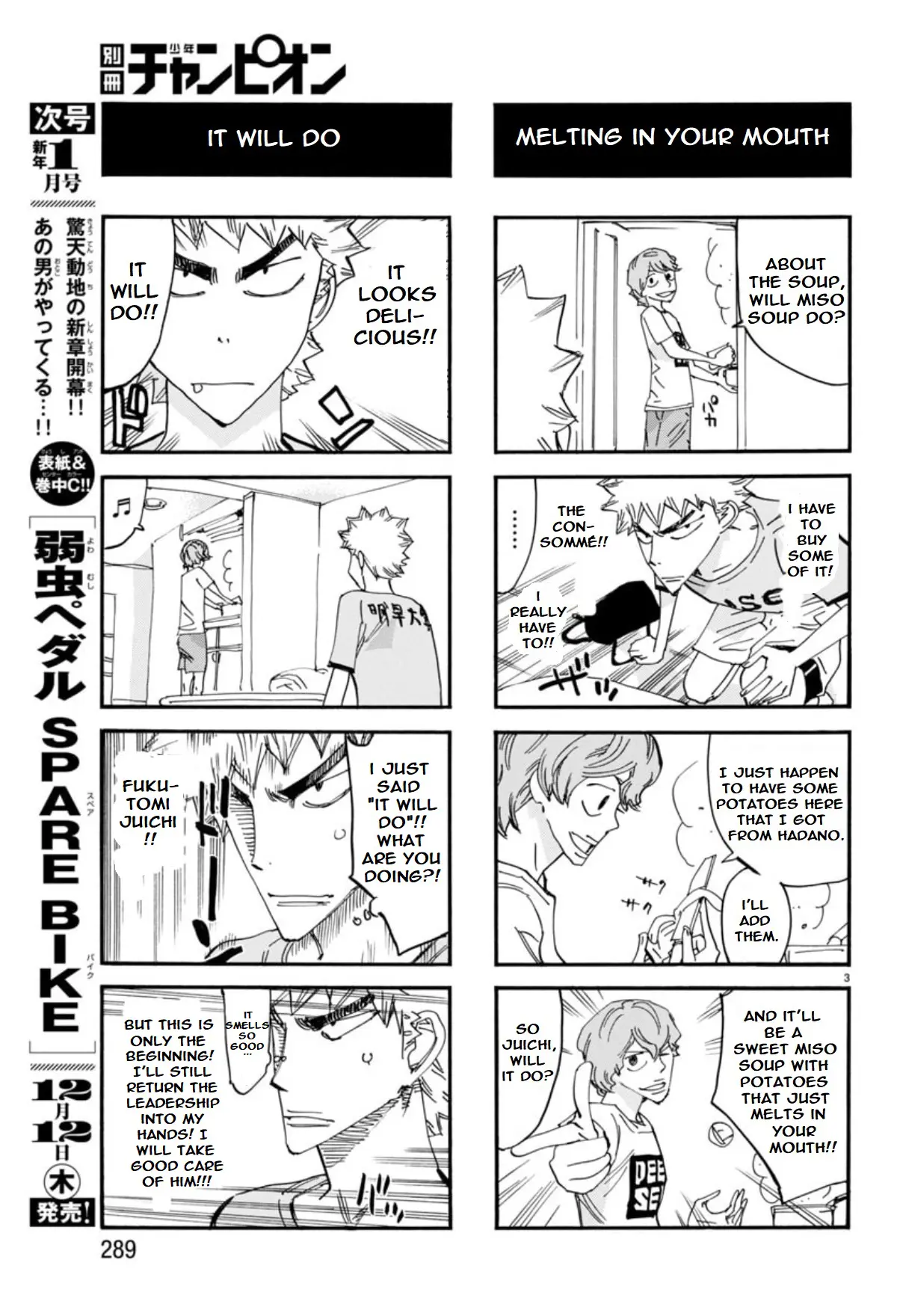 Yowamushi Pedal - Spare Bike - Chapter 145: Treat Him! Fukutomi-San!