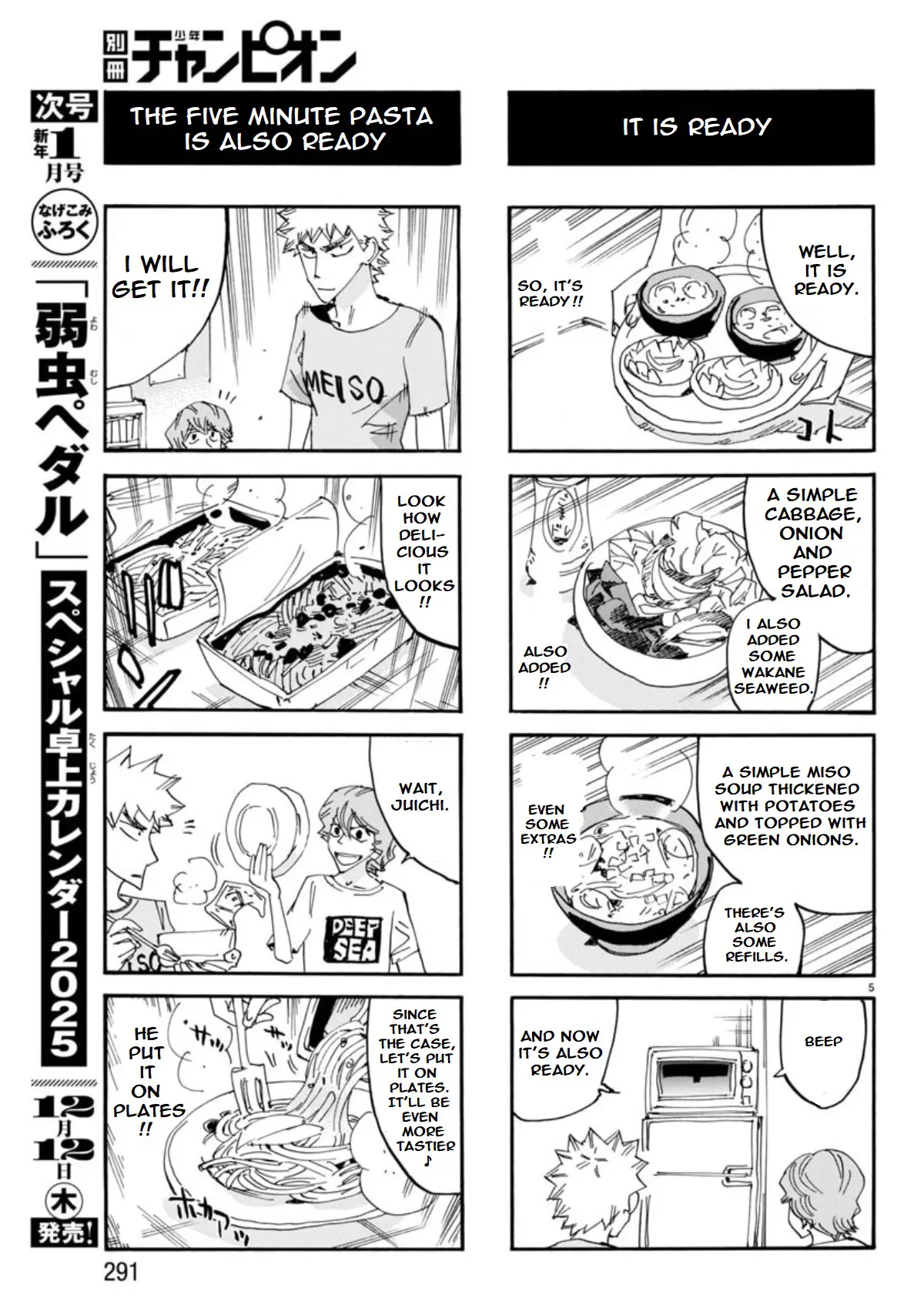 Yowamushi Pedal - Spare Bike - Chapter 145: Treat Him! Fukutomi-San!