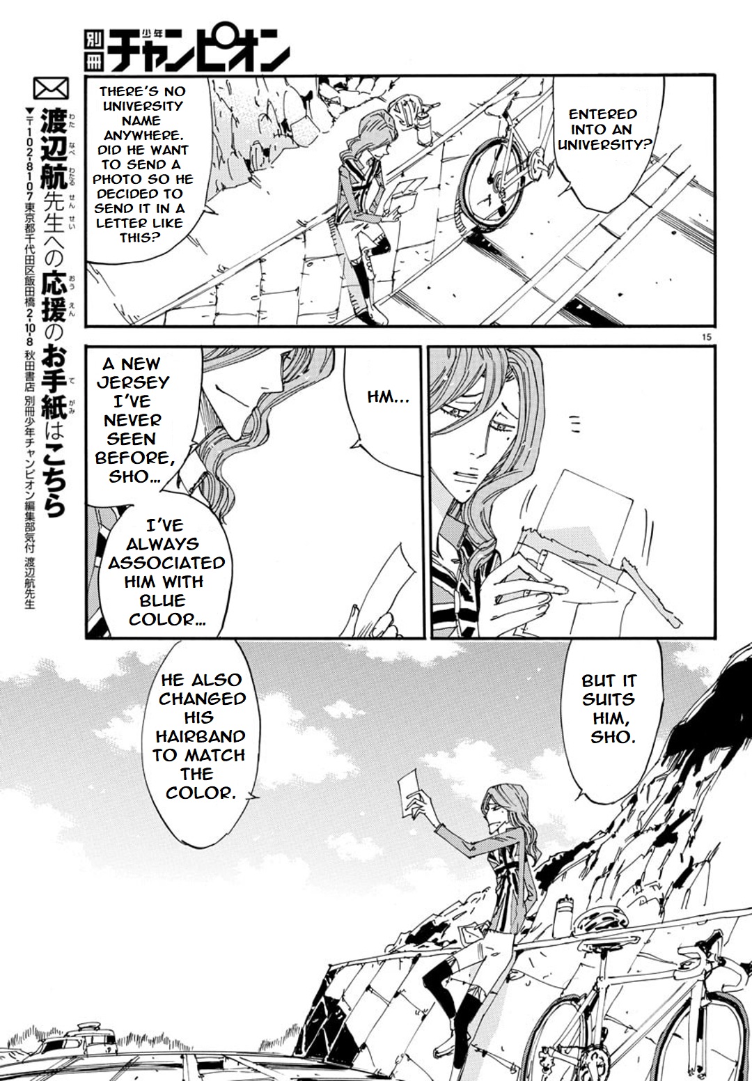 Yowamushi Pedal - Spare Bike - Chapter 97: Makishima Yusuke 9