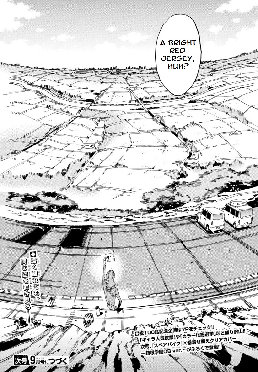 Yowamushi Pedal - Spare Bike - Chapter 97: Makishima Yusuke 9