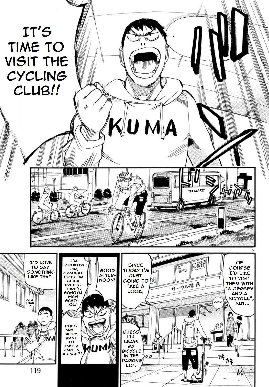 Yowamushi Pedal - Spare Bike - Chapter 95: Tsukushiba University 2