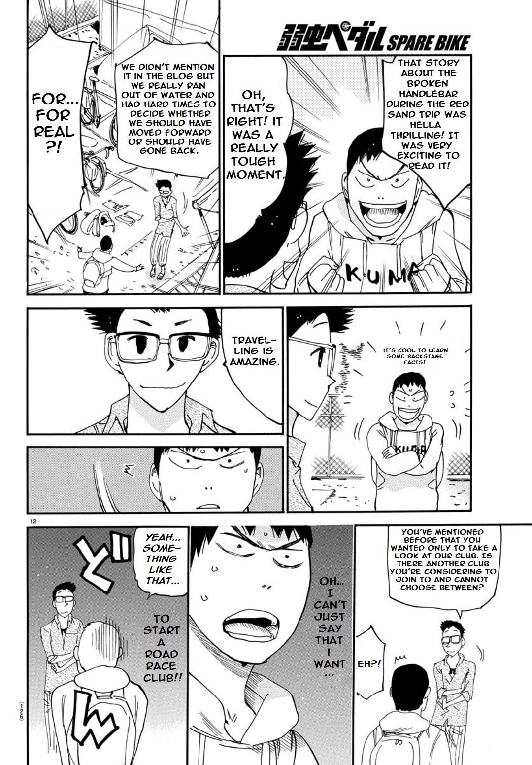 Yowamushi Pedal - Spare Bike - Chapter 95: Tsukushiba University 2