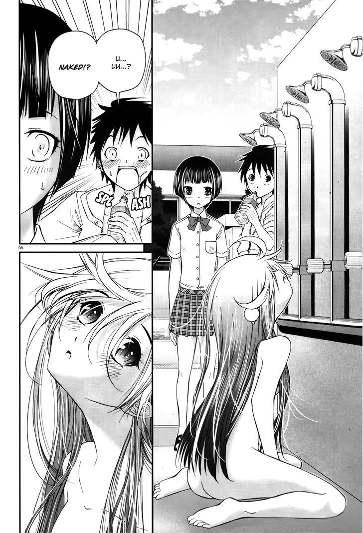 Mizutama Rindou - Chapter 1