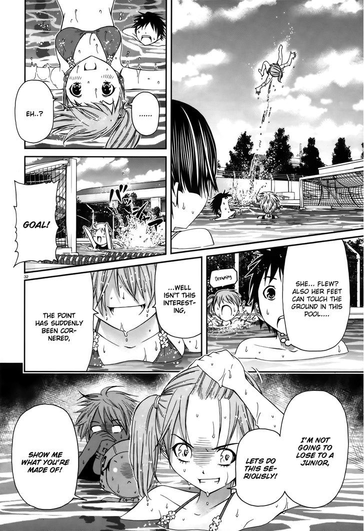 Mizutama Rindou - Chapter 1