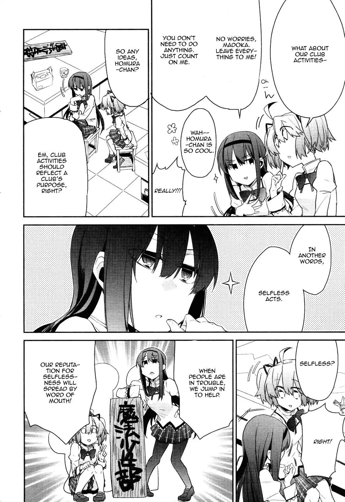 Mahou Shoujobu Madoka Magica - Chapter 2