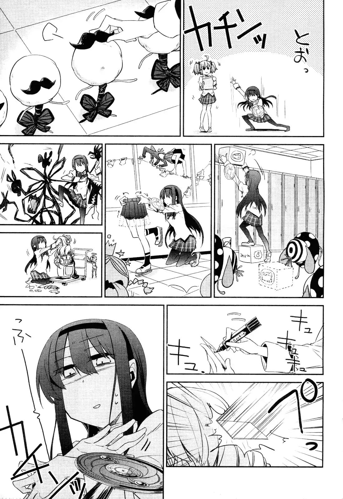 Mahou Shoujobu Madoka Magica - Chapter 2