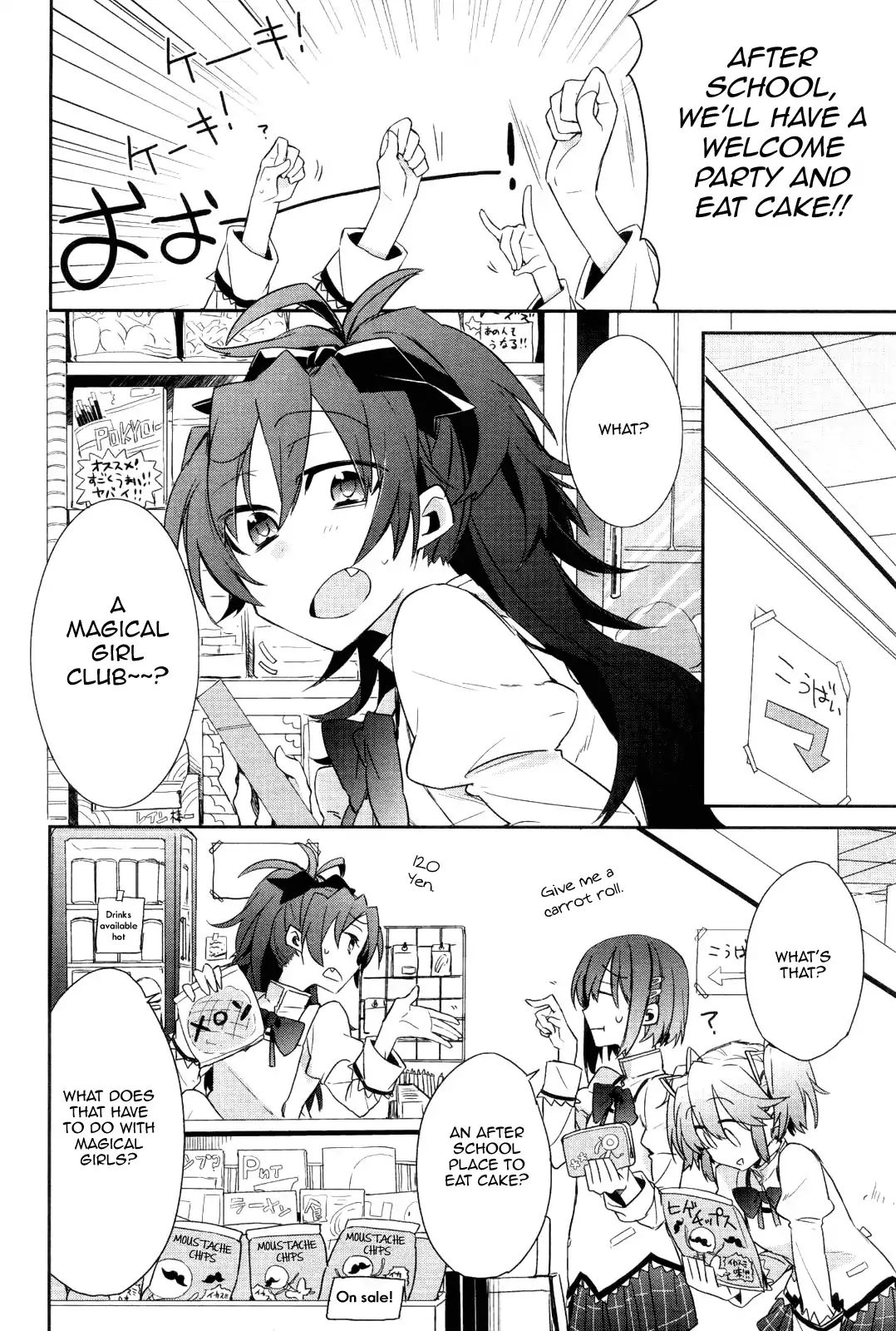 Mahou Shoujobu Madoka Magica - Chapter 1