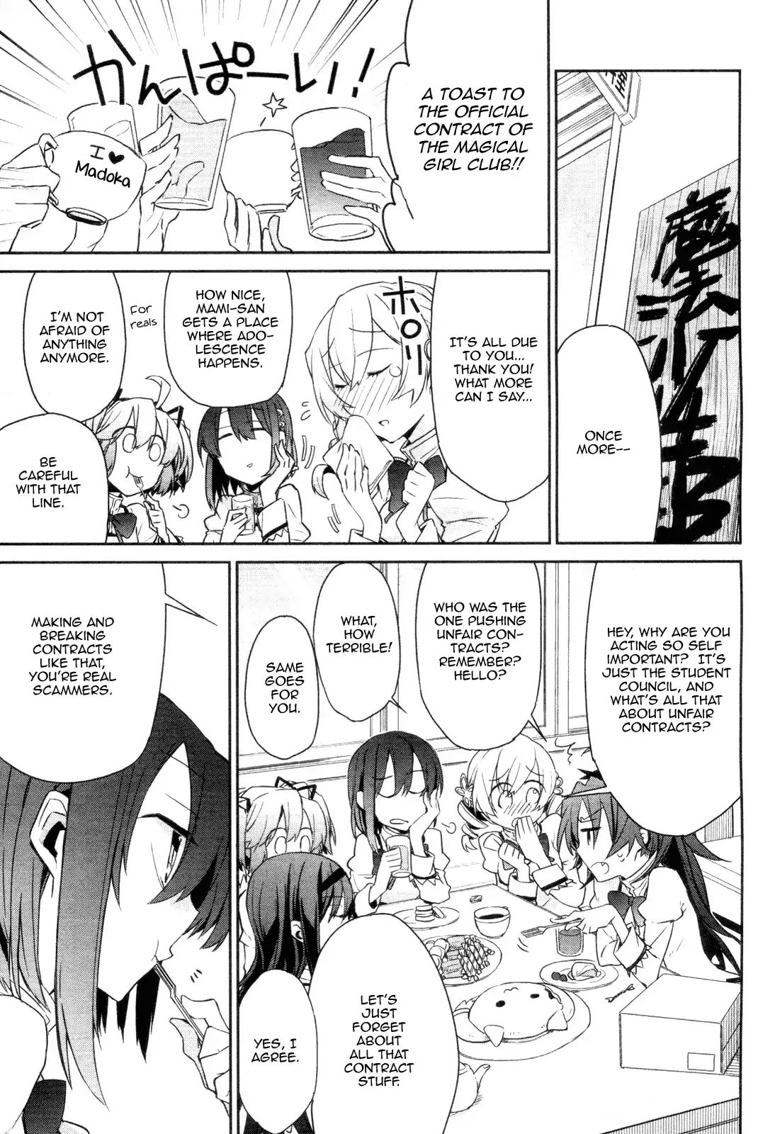 Mahou Shoujobu Madoka Magica - Chapter 3