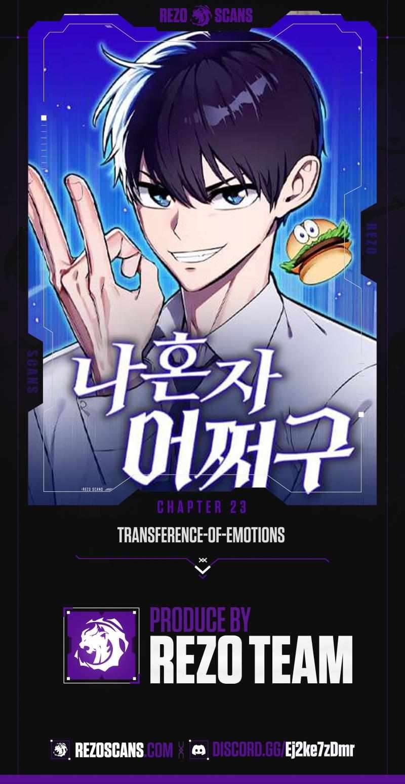 What Can I Do Alone? - Chapter 23