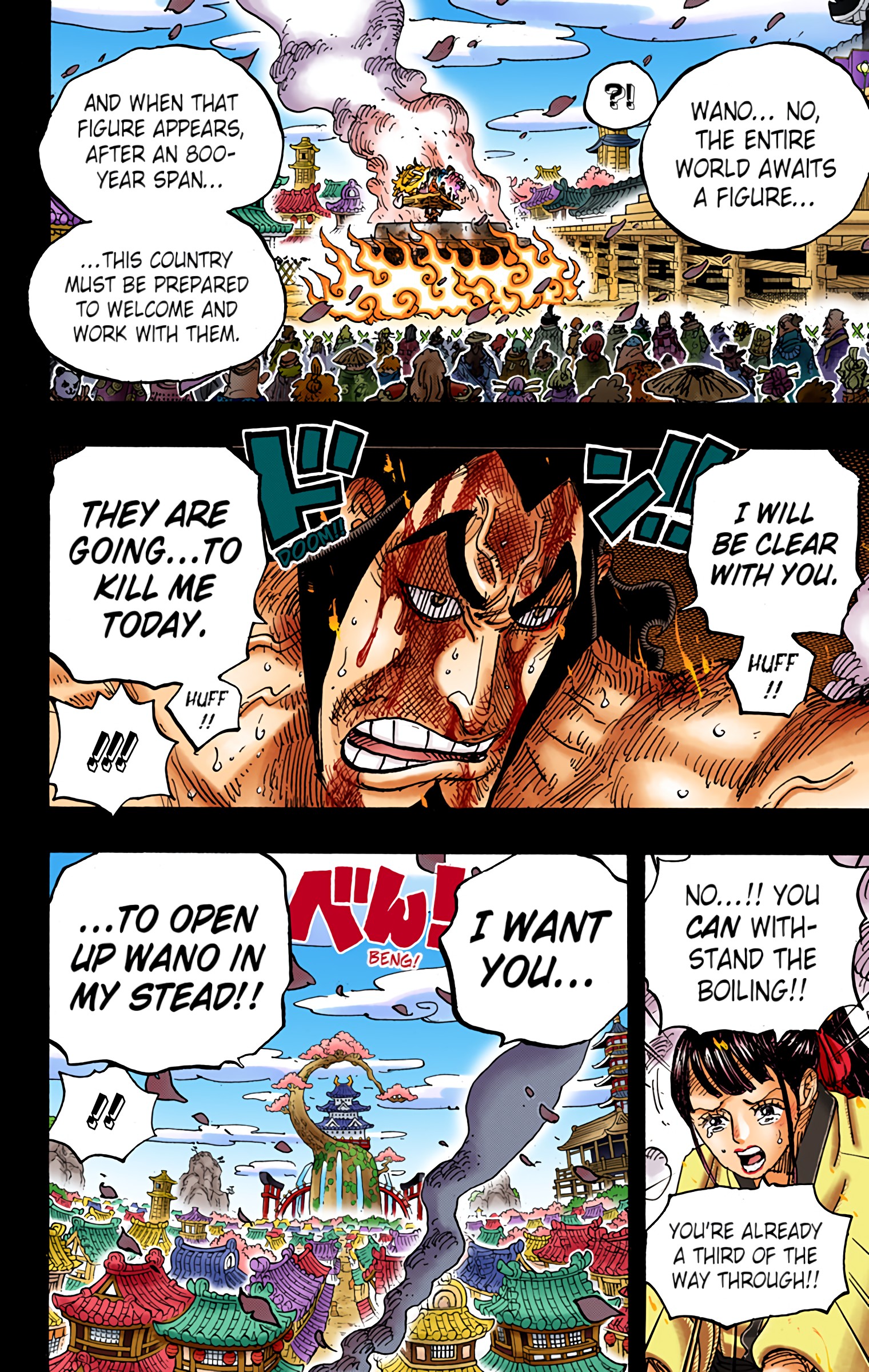 One Piece - Digital Colored Comics - Chapter 972